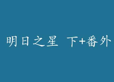 ����֮�� ��+���� by ��С��