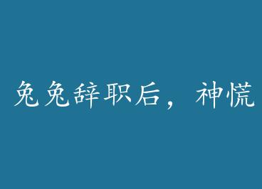 ���ô�ְ������� by ��Ӱ����