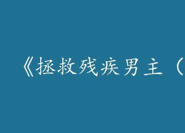 �����Ȳм��������촩����by ף�����ϣ�