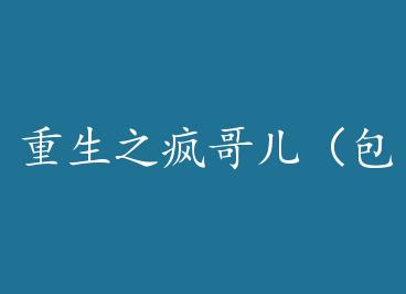 ����֮���������� ���� by ˮ��ľë��