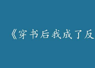 ��������ҳ��˷���boss�ĸ�硷by  ��ˮ��