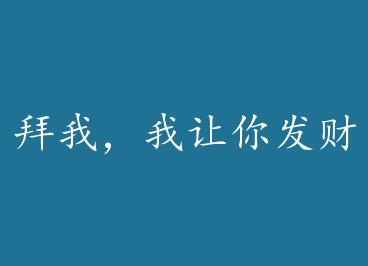 ���ң������㷢�ƣ���Խ�� by ��Զ��