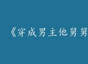 �������������˾�[����]��by ��ʱ���ϣ�