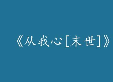 ��������[ĩ��]��by δ���꣨�ϣ�