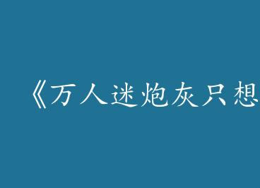 ���������ڻ�ֻ�뿼��һ��by ���Ʒ��ţ��£�