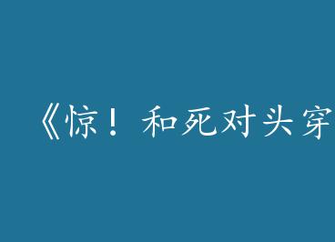 ������������ͷ�����ŷ��֡�by ���