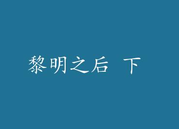 ����֮�� �� by �����