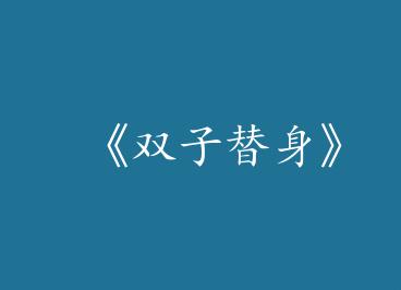 ��˫��������by �����˹