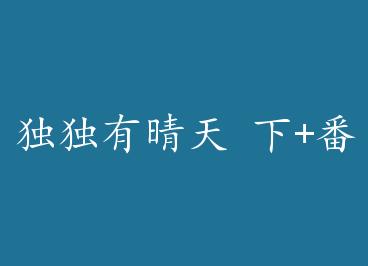 ���������� ��+���� by ѻѻ����Ҳ����