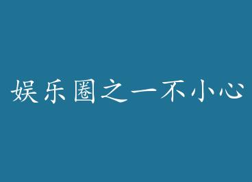 ����Ȧ֮һ��С�ļ������ ��+���� by �绪���