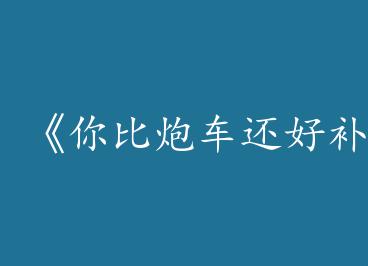 ������ڳ����ò�[�羺] ��by ҡ��Ʈ��