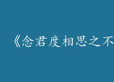 ���������˼֮������˼�⡷ by ���¹���