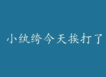 С��竽��찤������ by Ը�ɰ�����