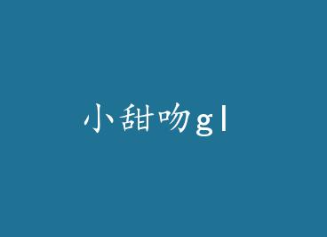 С����gl by ������