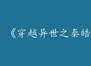 ����Խ����֮���������ճ��� by ��ɽ���������£�