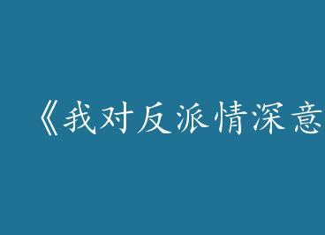 ���ҶԷ����������أۿ촩�ݡ�by һ�����ޣ��£�