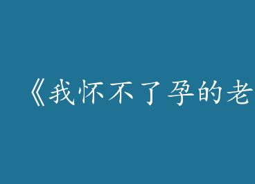 ���һ������е����Ŵ������ˡ�by ���������£�