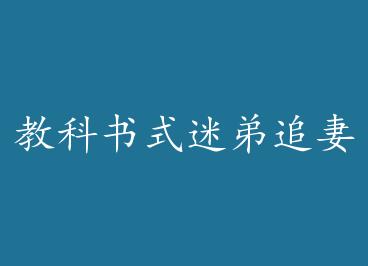 �̿���ʽ�Ե�׷�� by ��