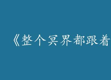 ������ڤ�綼�����Ҵ�������Ȧ��by �������ϣ��ϣ�