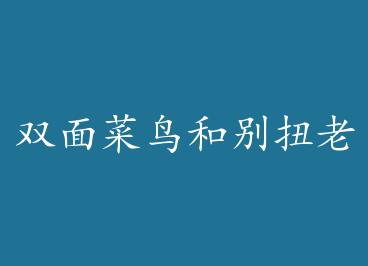 ˫�����ͱ�Ť���̾����ư��ճ� �� by �ƶ�����