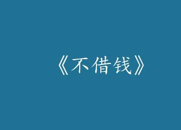 ������Ǯ��by ǧ��С��