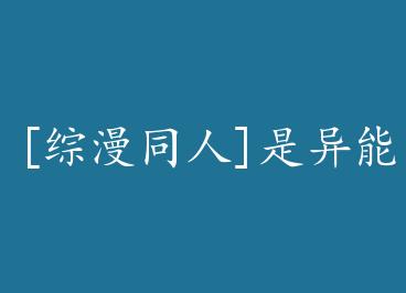 [����ͬ��]�����ܲ������� by ��Ȼ����