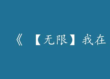 �� �����ޡ����ڹ��������ո�⡷