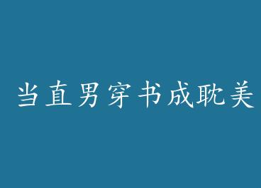 ��ֱ�д���ɵ�����������+���� by ������