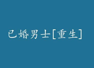 �ѻ���ʿ[����] by ��С��