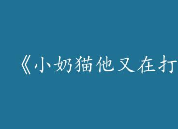 ��С na1è�����ڴ򹤡�by �ɲ����ˣ��ϣ�