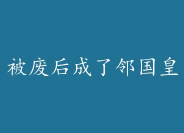 ���Ϻ�����ڹ��ʵ۵Ķ��� by ������