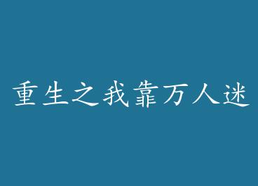 ����֮�ҿ�����������������һ�� by �����