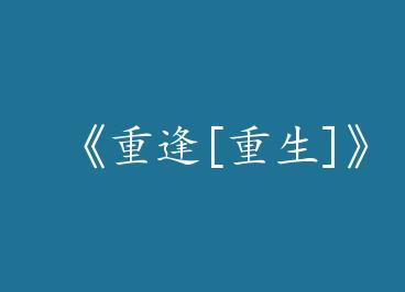 ���ط�[����]��by ������Ϣ��