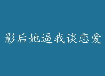 Ӱ��������̸������GL�� by ����