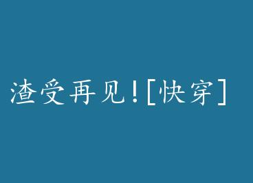 �����ټ�![�촩] by ������