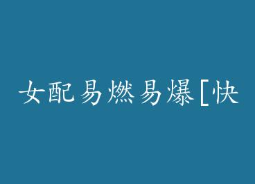 Ů����ȼ�ױ�[�촩] by ������ѽ