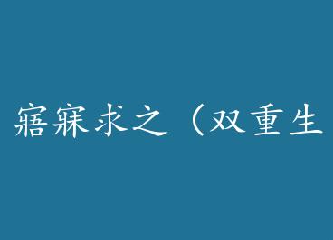 �����֮��˫������ by Ҷ���