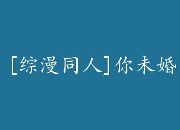 [����ͬ��]��δ������� by ˯���þ�