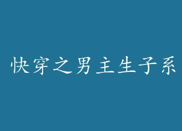 �촩֮��������ϵͳ�����ӣ���+���� by ������