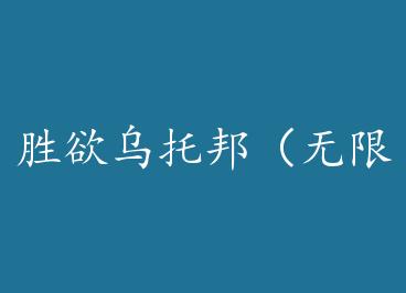 ʤYu���а���������� by ��������