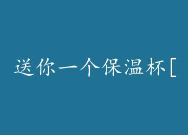 ����һ�����±�[����Ȧ]+���� by ����