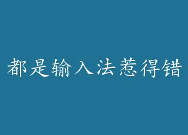 �������뷨�ǵô�+���� by ��������