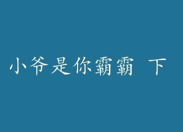 Сү����԰� �� by ���־�Ⱦ