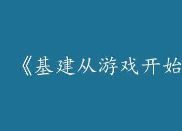 ����������Ϸ��ʼ��by ���루����