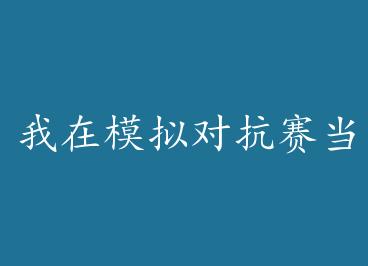 ����ģ��Կ������̲� by ����