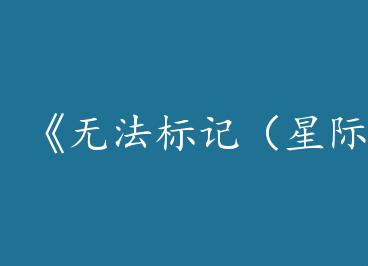 ���޷���ǣ��Ǽʣ���by ���������ϣ�