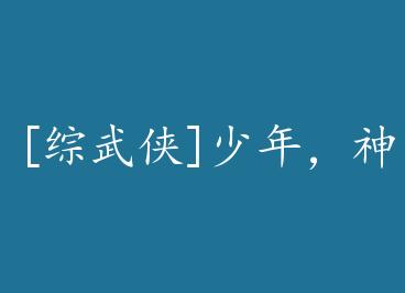 [������]���꣬����� by ������