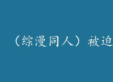 ������ͬ�ˣ����Ⱥ��������֮���ҷ��� by һ�����