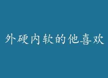 ��Ӳ��������ϲ���� by �����ݵĹ�