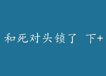 ������ͷ���� ��+���� by ���䳤��